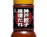 簡単！甘辛味噌だれ豚しょうが焼き作り方3写真
