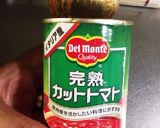 トマトスープうどん作り方1写真