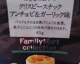ファミコレ☆ヴィシソワーズで冷製パスタ作り方9写真