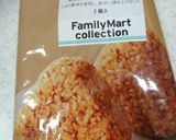 焼きチーズおにぎりのだし茶漬け作り方1写真