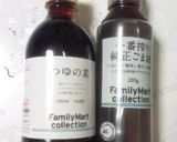お手軽サラダうどん作り方2写真