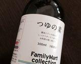 時短ぶっかけそうめん作り方2写真