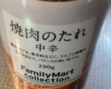 焼肉のタレ風味ハンバーグ作り方5写真