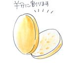 おつまみにぴったり！よくばりマフィン作り方2写真