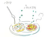 おつまみにぴったり！よくばりマフィン作り方9写真