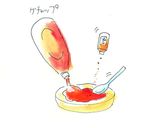 おつまみにぴったり！よくばりマフィン作り方6写真