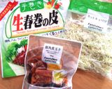 豚角煮でトルティーヤ！！作り方1写真