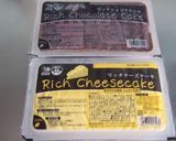 簡単！業務スーパー　冷凍ケーキアレンジ♪作り方1写真