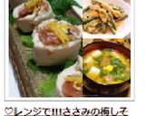 困った時のもう１品♪いんげんの卵とじ作り方7写真