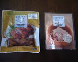ファミコレ de ライスバーガー作り方1写真
