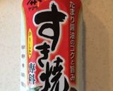 肉じゃが ver簡単作り方5写真