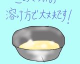 30分！ハートの絞り出しクッキー♡作り方1写真