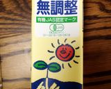 離乳食後期☆チンゲンサイの味噌豆乳煮♡作り方5写真