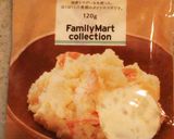 ポテトサラダdeベーコンポテトパイ♡作り方1写真