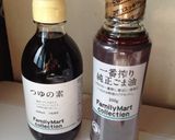 茄子のめんつゆ漬け作り方1写真