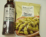 ファミマの枝豆で簡単おつまみ作り方1写真