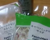 簡単!スモークチキンのサラダ作り方1写真