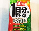 100%かき氷~野菜ジュース~作り方1写真