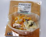 ハムチーかぼちゃのブリトー風焼き春巻き作り方6写真