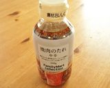 うすぎり茄子とニラだれの重ね蒸し作り方8写真