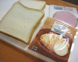 朝から幸せ☆ポテサラサンド♪作り方1写真