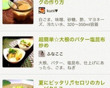 簡単！手作り ごまドレッシングの作り方作り方6写真