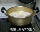 ためしてガッテン風カレー作り方3写真