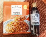 ファミマCollection☆焼豚炒飯作り方4写真
