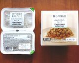 胡麻風味☆しらすとオクラの納豆ご飯作り方4写真