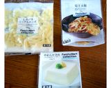 切干大根と豆腐とチーズで☆カリふわチヂミ作り方1写真