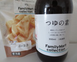 1年中美味しく簡単に筍の炊き込みご飯作り方5写真