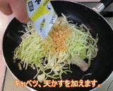 梅ときゅうりの塩焼きそば作り方4写真