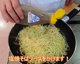 梅ときゅうりの塩焼きそば作り方6写真