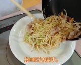 梅ときゅうりの塩焼きそば作り方9写真