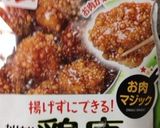 蜂蜜と醤油の甘テリチキン作り方8写真