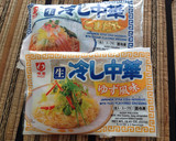 長芋山芋❣とろろ✨オクラの冷やし中華作り方4写真