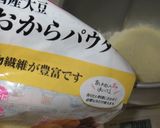 ホシノ天然酵母*おからパン作り方1写真