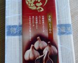 涼しげ☆そうめんの盛り付け作り方1写真