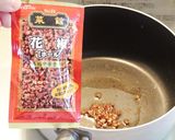 山椒の香り☺茄子の炒め煮作り方2写真