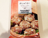 冷凍シュウマイで簡単プチ豚まん作り方1写真