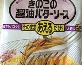 和え麺作り方3写真