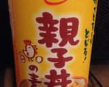 鰻と豆腐の卵和え　節約レシピ作り方4写真