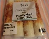 ちくわのピカタ作り方1写真