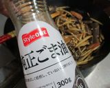 かんたん！あやかりきんぴら作り方21写真