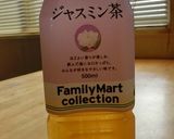 蒸し鶏とジャスミン茶のヒンヤリ茶漬け作り方2写真