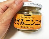 さっぱりネギ牛タン作り方5写真