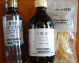 いかくんと胡瓜の和え物作り方1写真