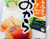 具沢山 卯の花作り方8写真