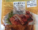 レトルトチキンのリメイク★トマトソース煮作り方3写真