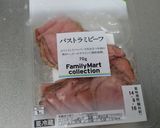 ５分で出来る☆がっつく♪サラダビーフ丼♪作り方8写真